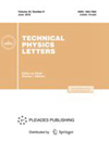 TECHNICAL PHYSICS LETTERS杂志封面